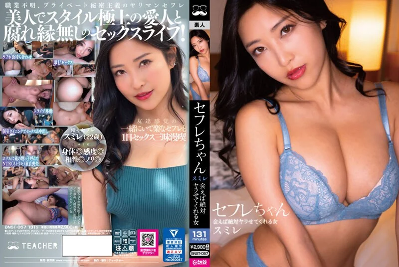 四川美院教授抄袭被判抄袭已婚人妻情趣内衣揉奶验证